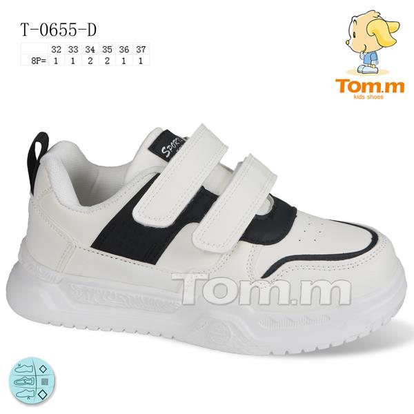 Кроссовки ТОМ.М (32-37) 0655D (деми)
