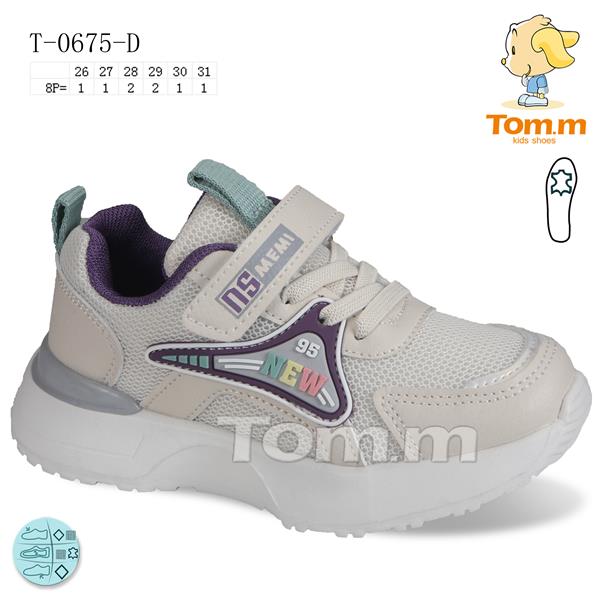 Кроссовки ТОМ.М (26-31) 0675D (деми)