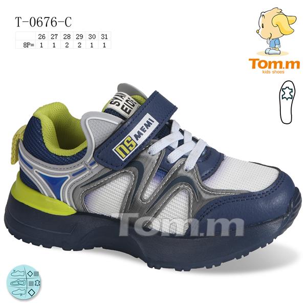 Кроссовки ТОМ.М (26-31) 0676C (деми)