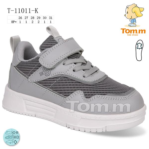 Кроссовки ТОМ.М (26-31) 11011K (деми)