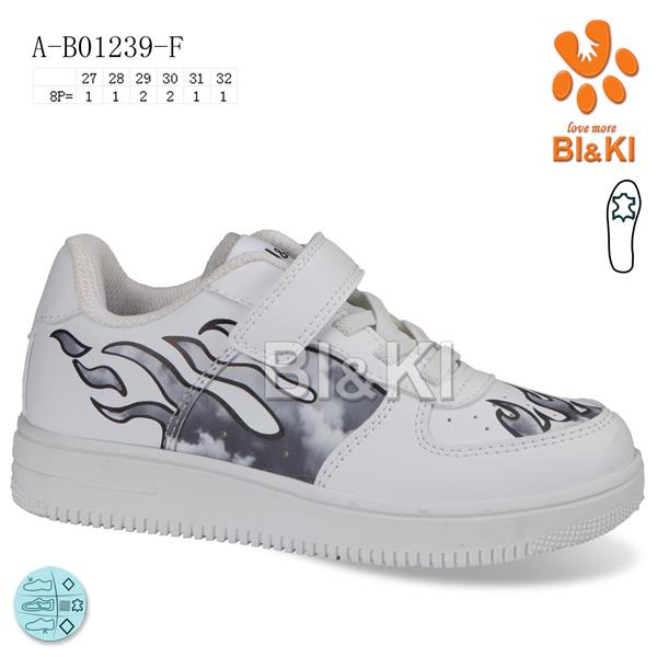 Кроссовки ТОМ.М (27-32) 01239F (деми)