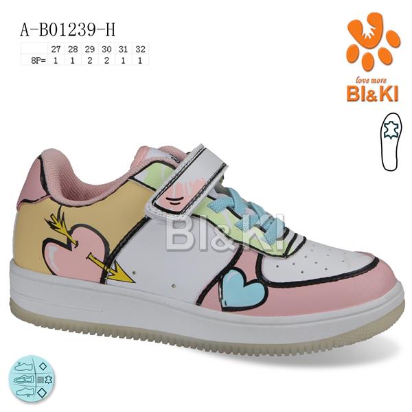Кроссовки ТОМ.М (27-32) 01239H (деми)