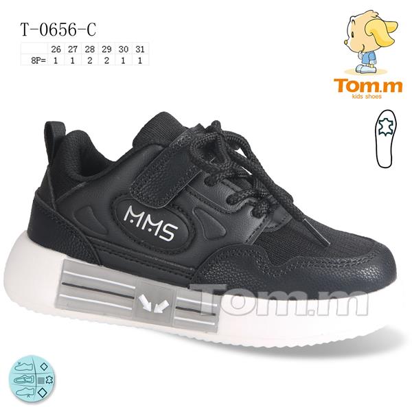Кроссовки ТОМ.М (26-31) 0656C (деми)