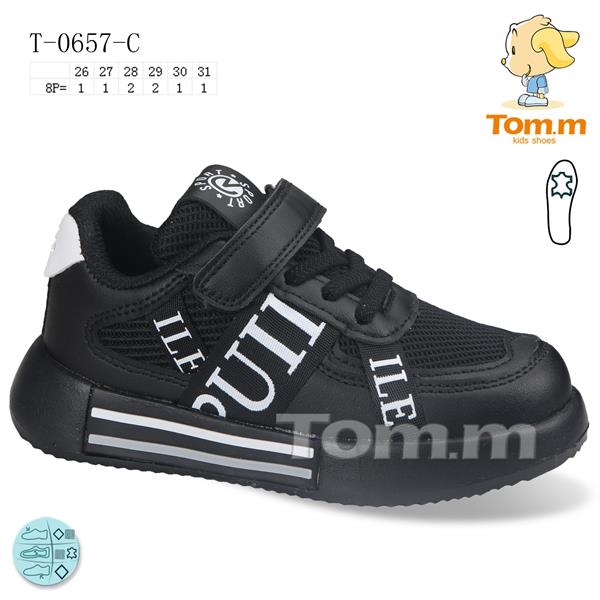 Кроссовки ТОМ.М (26-31) 0657C (деми)