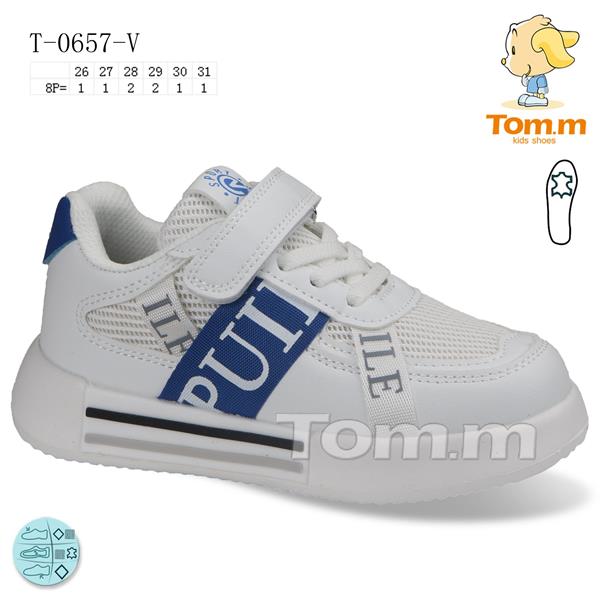 Кроссовки ТОМ.М (26-31) 0657V (деми)