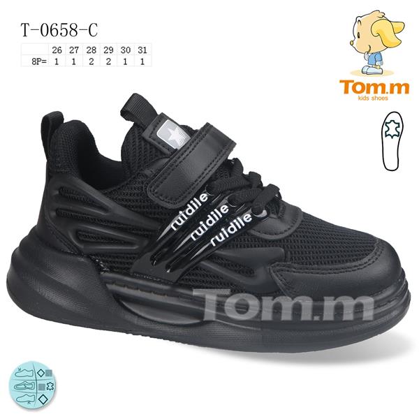 Кроссовки ТОМ.М (26-31) 0658C (деми)