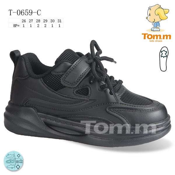 Кроссовки ТОМ.М (26-31) 0659C (деми)