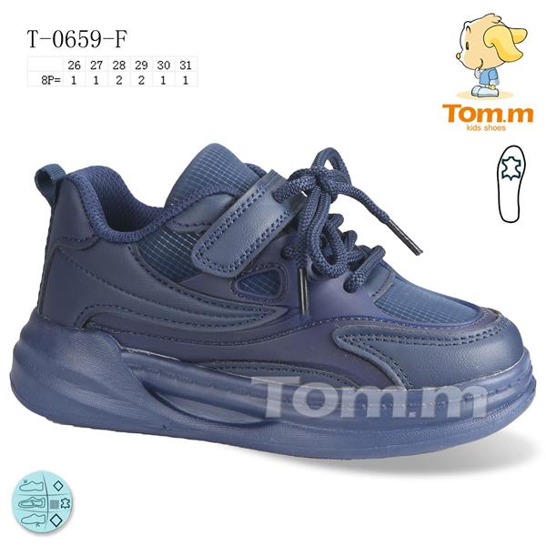 Кроссовки ТОМ.М (26-31) 0659F (деми)