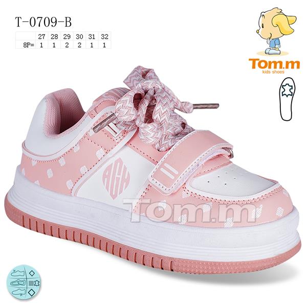 Кроссовки ТОМ.М (27-32) 0709B (деми)