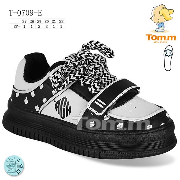 Кроссовки ТОМ.М (27-32) 0709E (деми)