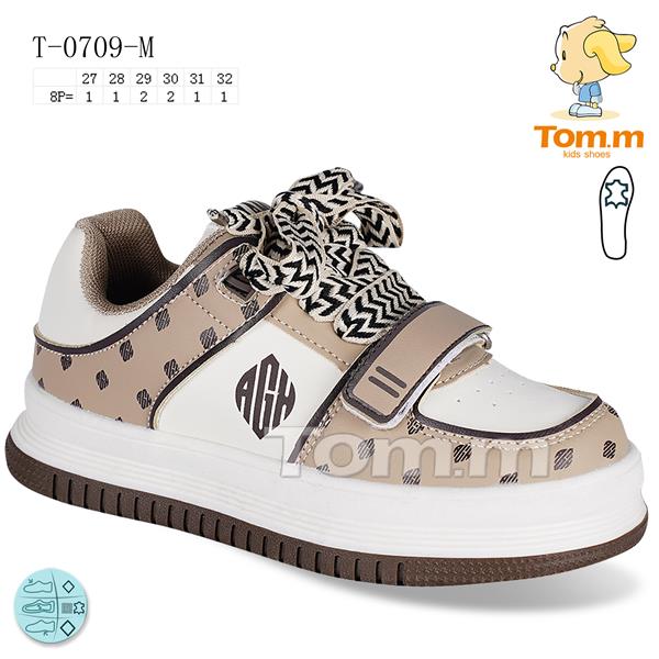 Кроссовки ТОМ.М (27-32) 0709M (деми)