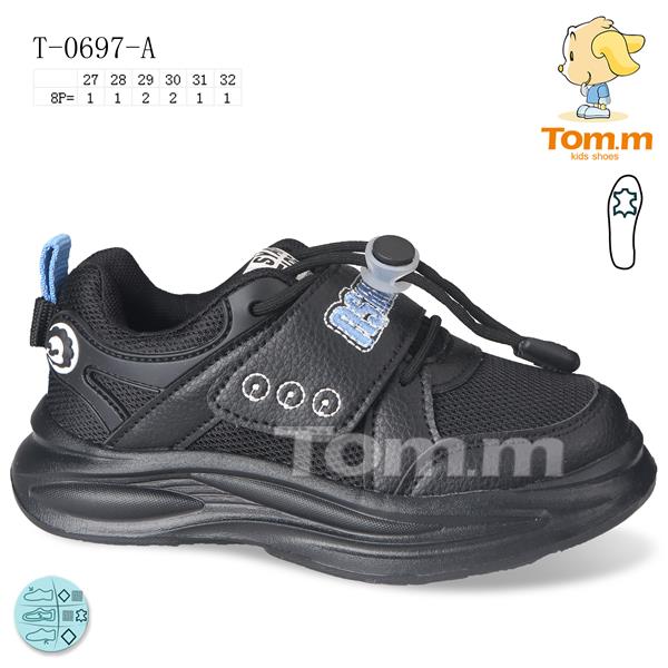 Кроссовки ТОМ.М (27-32) 0697A (деми)
