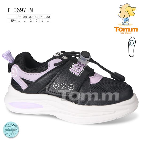 Кроссовки ТОМ.М (27-32) 0697M (деми)