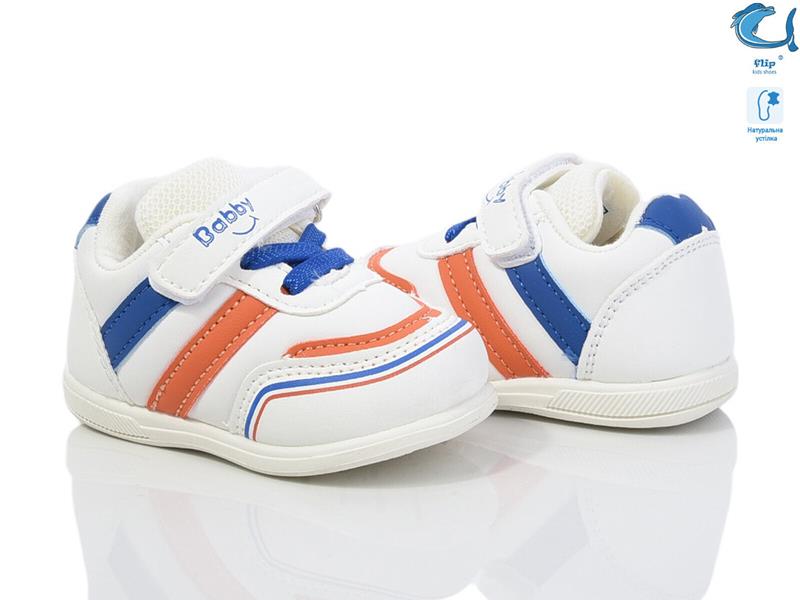 Кроссовки ТОМ.М (17-22) 50965A (деми)