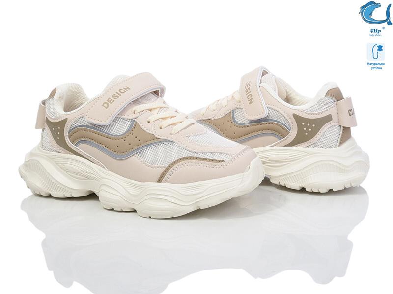 Кроссовки ТОМ.М (32-37) 50982D (деми)