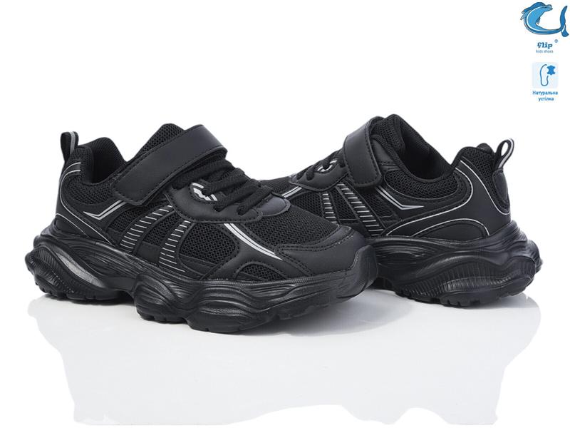 Кроссовки ТОМ.М (32-37) 50983B (деми)