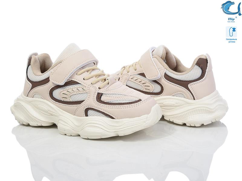 Кроссовки ТОМ.М (32-37) 50984D (деми)