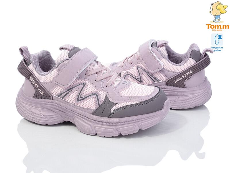 Кроссовки ТОМ.М (33-38) 11511F (деми)