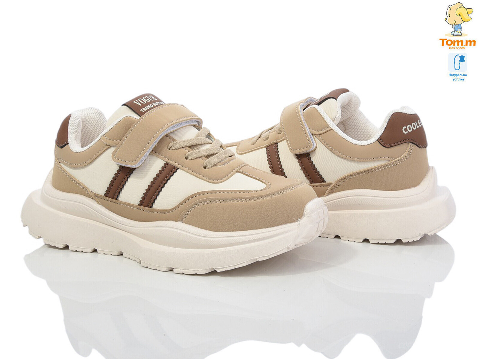 Кроссовки ТОМ.М (33-38) 11518E (деми)