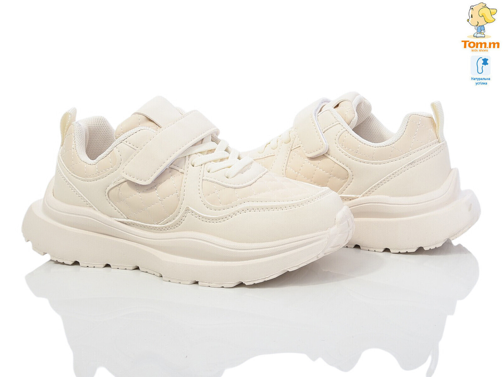 Кроссовки ТОМ.М (33-38) 11517D (деми)