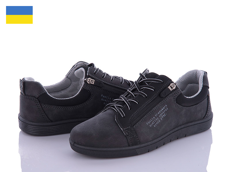 Кроссовки LVOVBAZA (40-45) Paolla 169-6101 (деми)