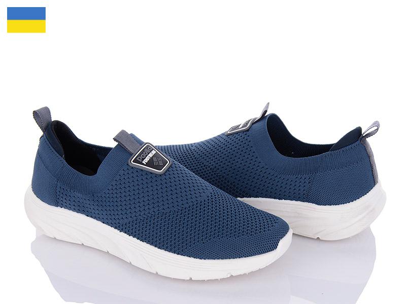Кроссовки Paolla (40-45) K02 синій (лето)