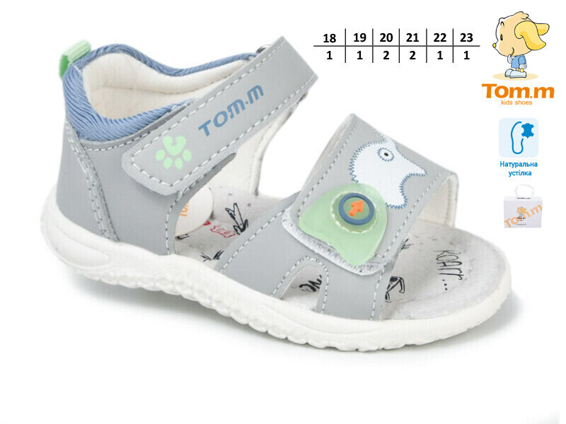 Босоножки ТОМ.М (18-23) 11530F (лето)