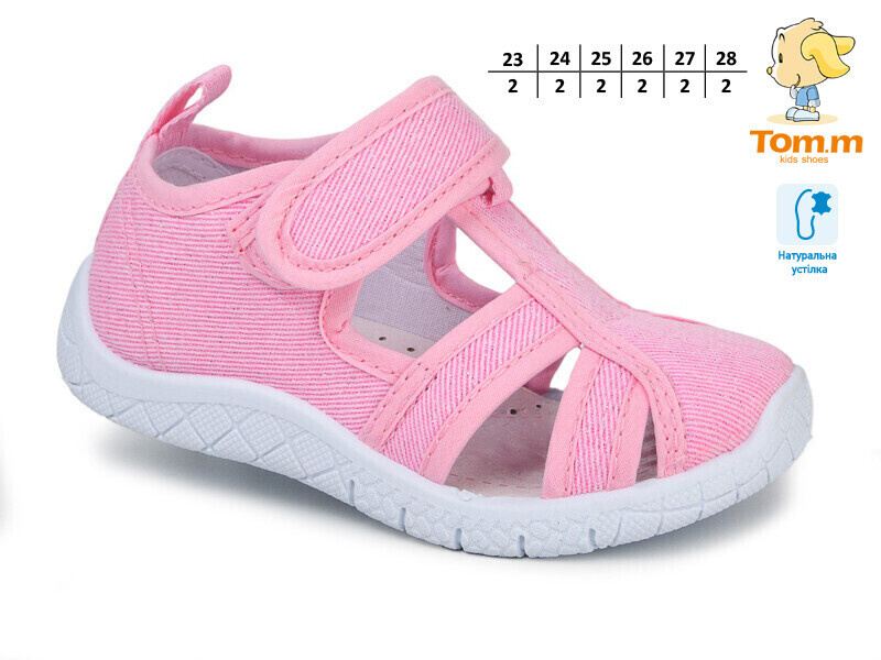 Босоножки ТОМ.М (23-28) 01419E (лето)