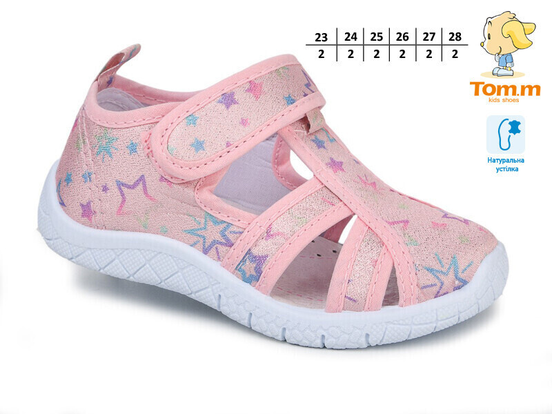 Босоножки ТОМ.М (23-28) 01420E (лето)