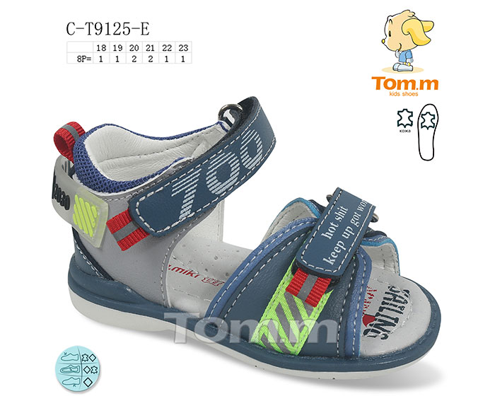 Босоножки ТОМ.М (18-23) 9125E (лето)