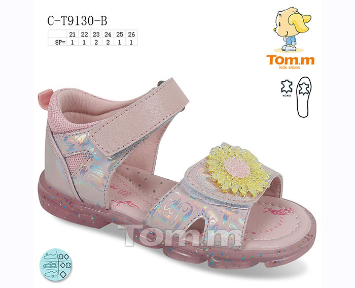 Босоножки ТОМ.М (21-26) 9130B (лето)