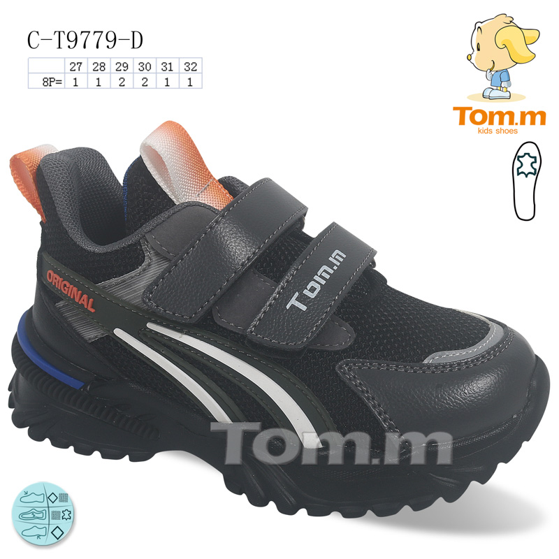 Кроссовки ТОМ.М (27-32) 9779D (деми)