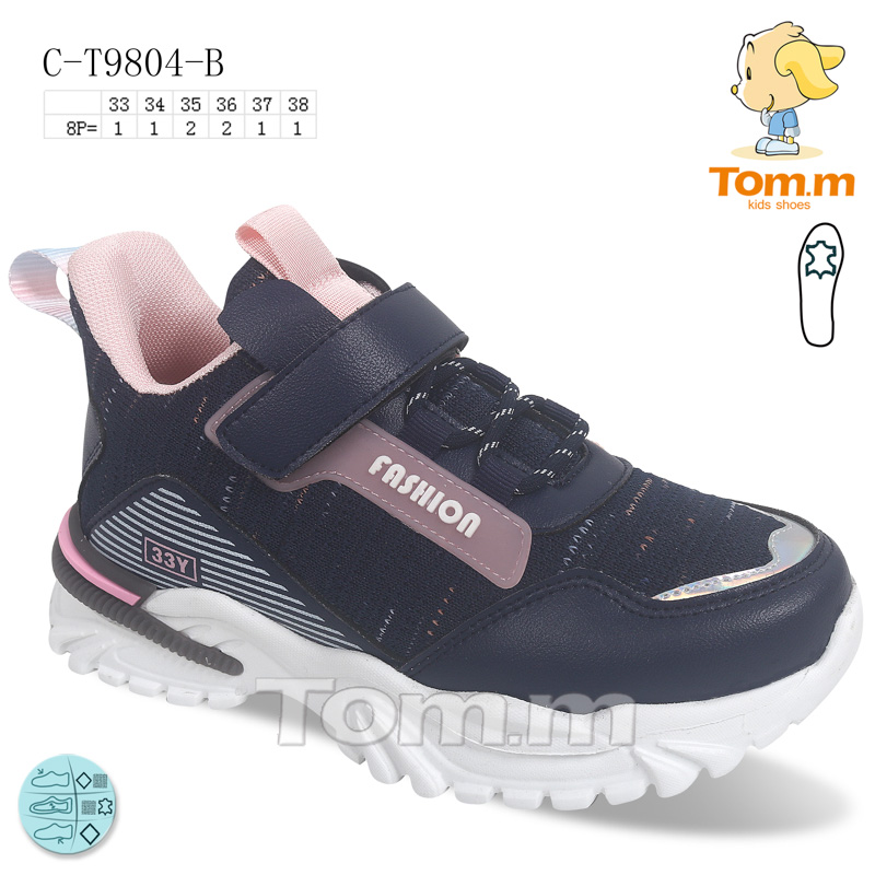 Кроссовки ТОМ.М (33-38) 9804B (деми)