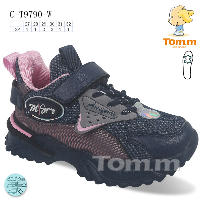 Кроссовки ТОМ.М (27-32) 9790W (деми)