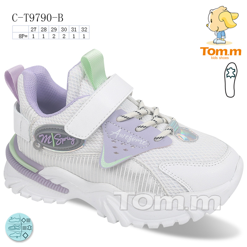 Кроссовки ТОМ.М (27-32) 9790B (деми)