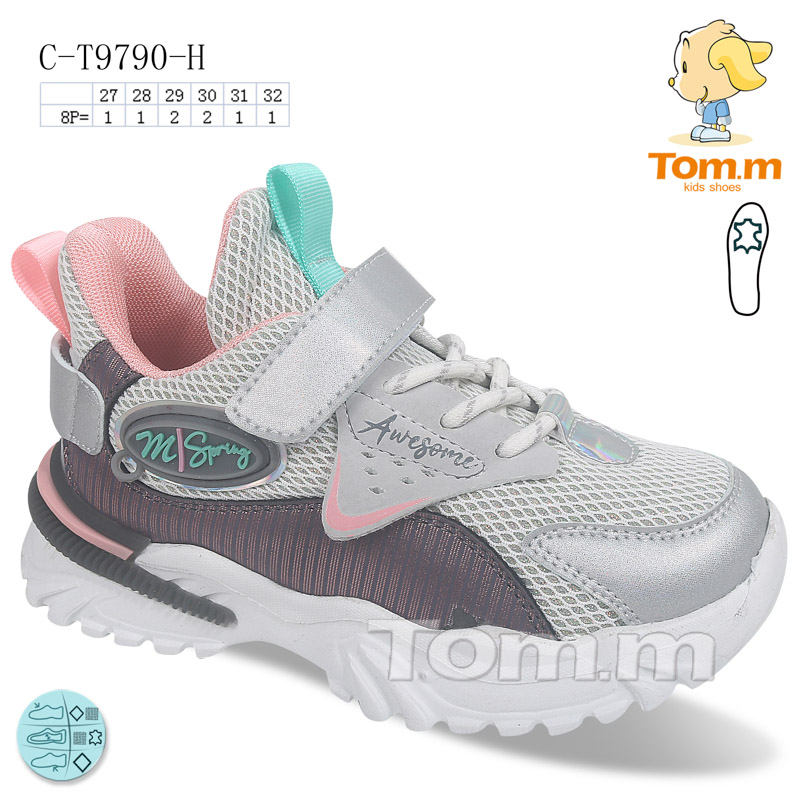 Кроссовки ТОМ.М (27-32) 9790H (деми)