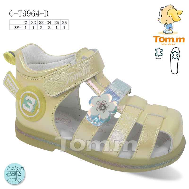 Босоножки ТОМ.М (21-26) 9964D (лето)