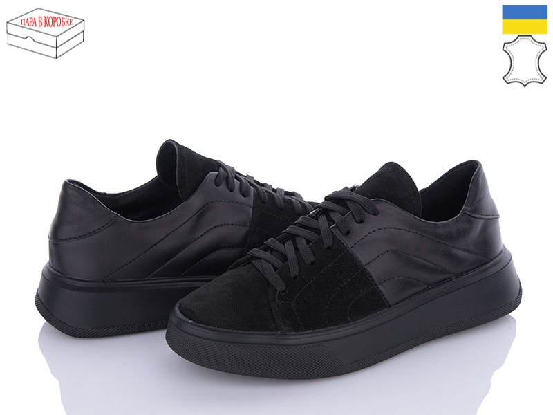 Кроссовки Arto (36-40) 245 ч-з ч-к (деми)