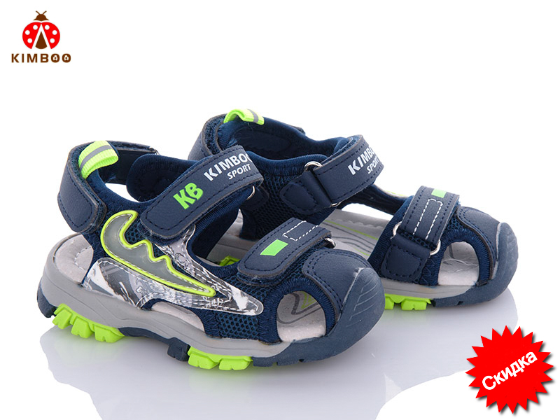 Босоножки Солнце (21-26) DR2289-1L (лето)