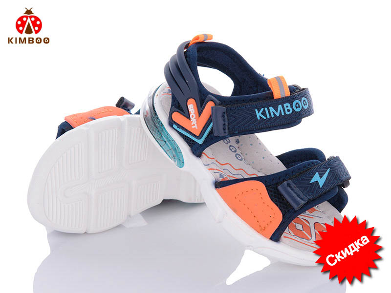 Босоножки Солнце (22-27) GY2383-1J (лето)