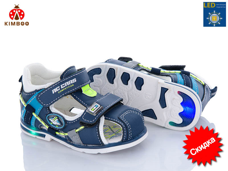 Босоножки Солнце (21-26) YF2162-1L LED (лето)