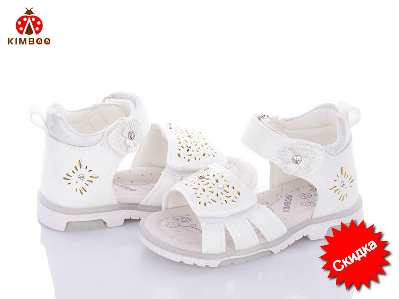Босоножки Солнце (21-26) YF2246-1C (лето)