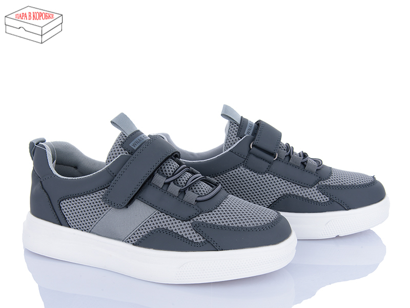 Кроссовки Poni Kids (36-41) 2750-8K (деми)