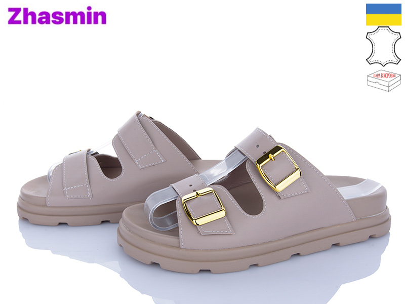 Шлепанцы Zhasmin (36-41) 4509 беж м (лето)