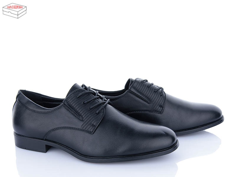 Туфли Nasite (40-45) D97-5C (деми)