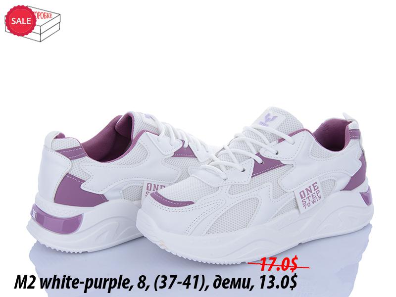 Кроссовки Sindikat (37-41) M2 white-purple (деми)