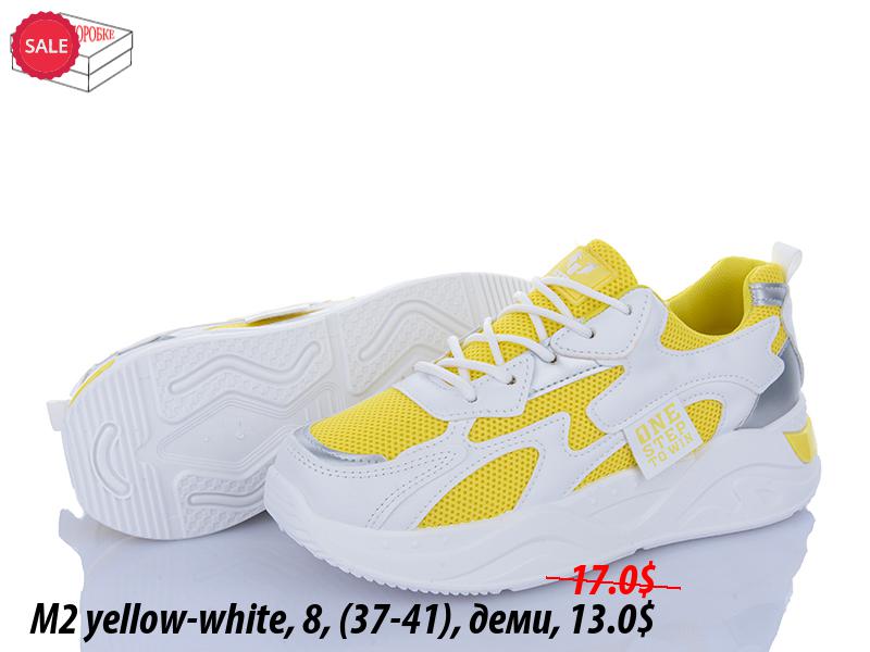 Кроссовки Sindikat (37-41) M2 yellow-white (деми)