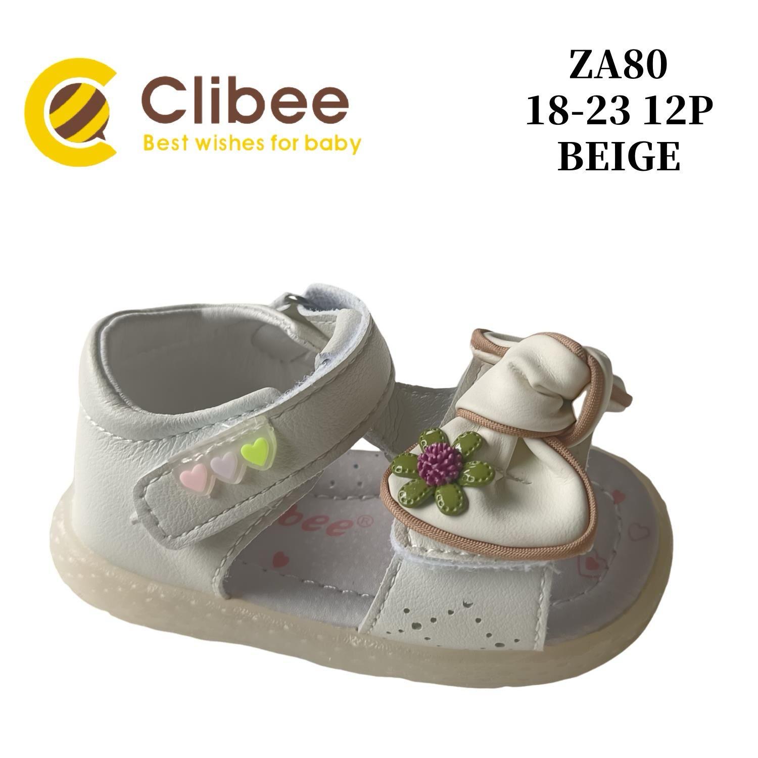 Босоножки DvaClibee (18-23) MC-ZA80 beige (лето)