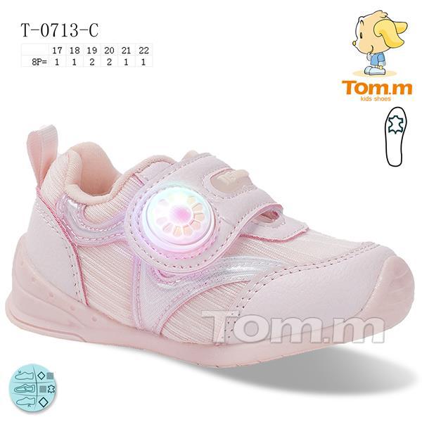 Кроссовки OkShoes (17-22) 0713C (деми)