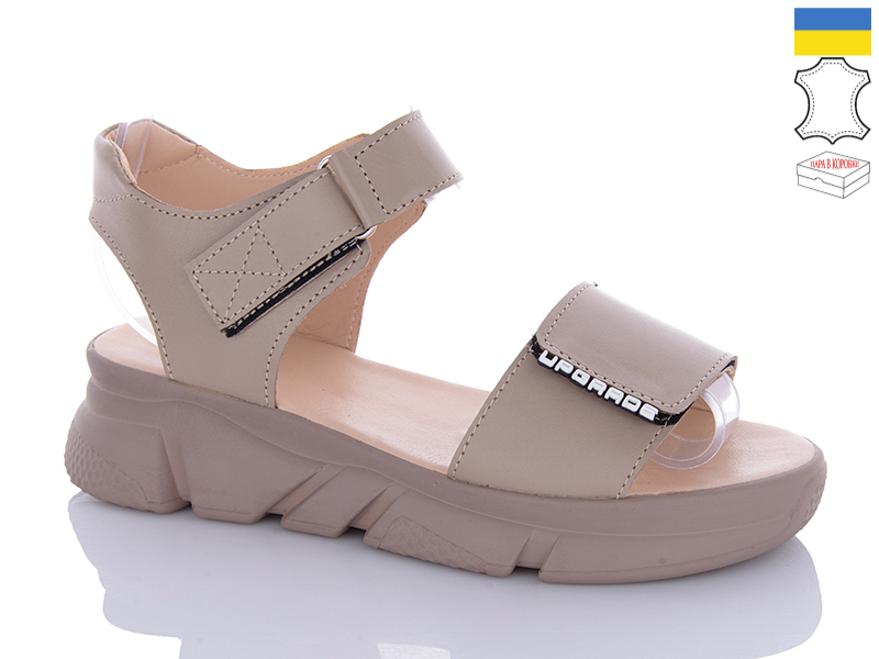 Босоножки Sali (36-40) 1706-1 капучино (лето)